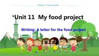 牛津上海版 (五四制)七年级上册（新版）Module 3 Diet and healthUnit 11 My food project教学课件ppt