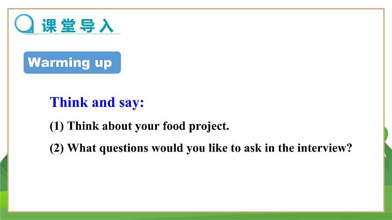 七年级上Unit 11 My food project Stage 3 教学课件+教案03