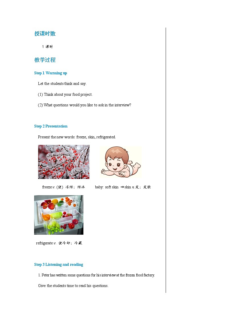 七年级上Unit 11 My food project Stage 3 教学课件+教案03