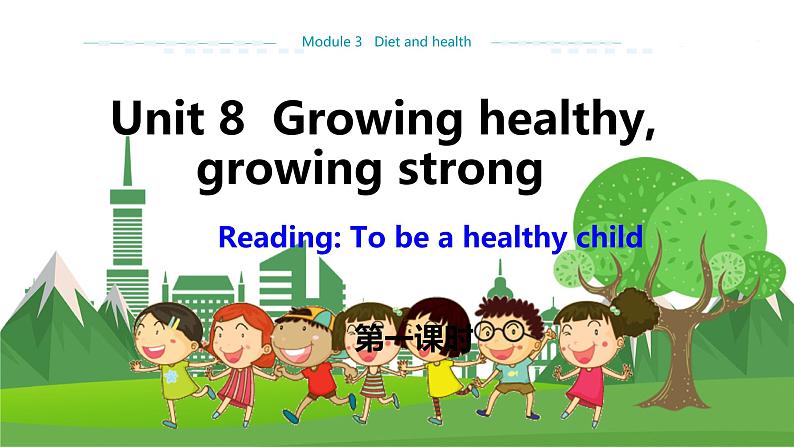 牛津上海版中学英语七年级上Unit 8 Growing healthy, growing strong Stage 1教学课件第1页