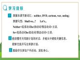 牛津上海版中學(xué)英語七年級上Unit 8 Growing healthy, growing strong Stage 1教學(xué)課件+教案