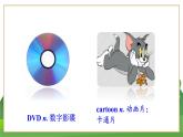 牛津上海版中學(xué)英語七年級上Unit 8 Growing healthy, growing strong Stage 1教學(xué)課件+教案
