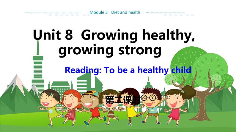 牛津上海版中学英语七年级上Unit 8 Growing healthy, growing strong Stage 2教学课件+教案01