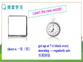 牛津上海版中學(xué)英語七年級上Unit 8 Growing healthy, growing strong Stage 2教學(xué)課件+教案