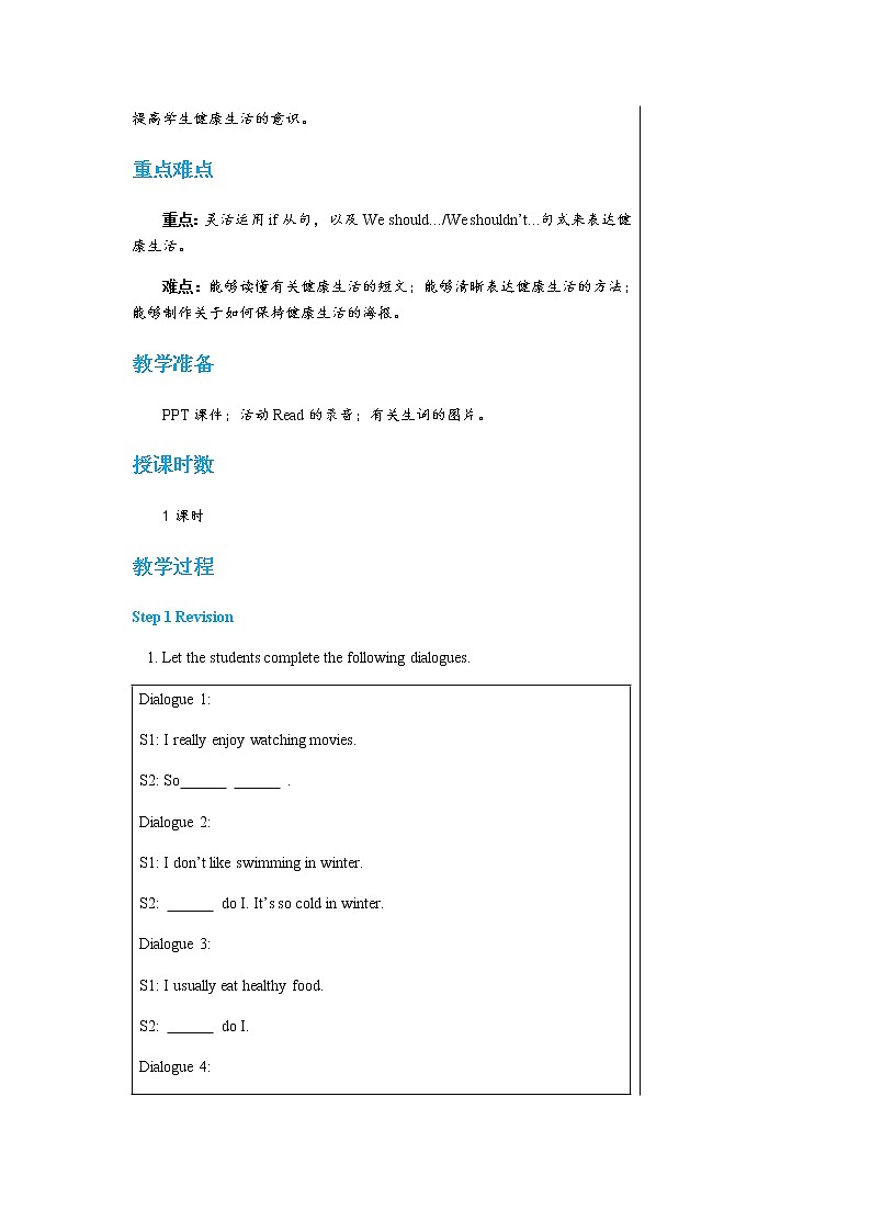 牛津上海版中学英语七年级上Unit 8 Growing healthy, growing strong Stage 2教学课件+教案02