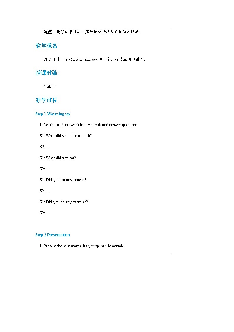 牛津上海版中学英语七年级上Unit 8 Growing healthy, growing strong Stage 3教学课件+教案02