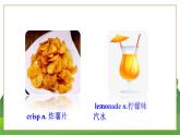 牛津上海版中學(xué)英語七年級上Unit 8 Growing healthy, growing strong Stage 3教學(xué)課件+教案