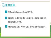 牛津上海版中學(xué)英語七年級上Unit 8 Growing healthy, growing strong Stage 5教學(xué)課件+教案