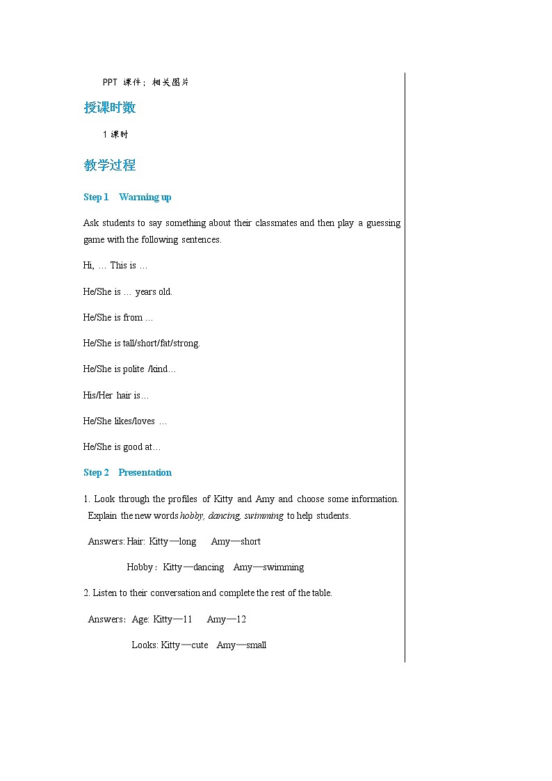 译林牛津版中学英语七年级上册Unit 1 Intergrated skills & Study skills教学课件+教案02