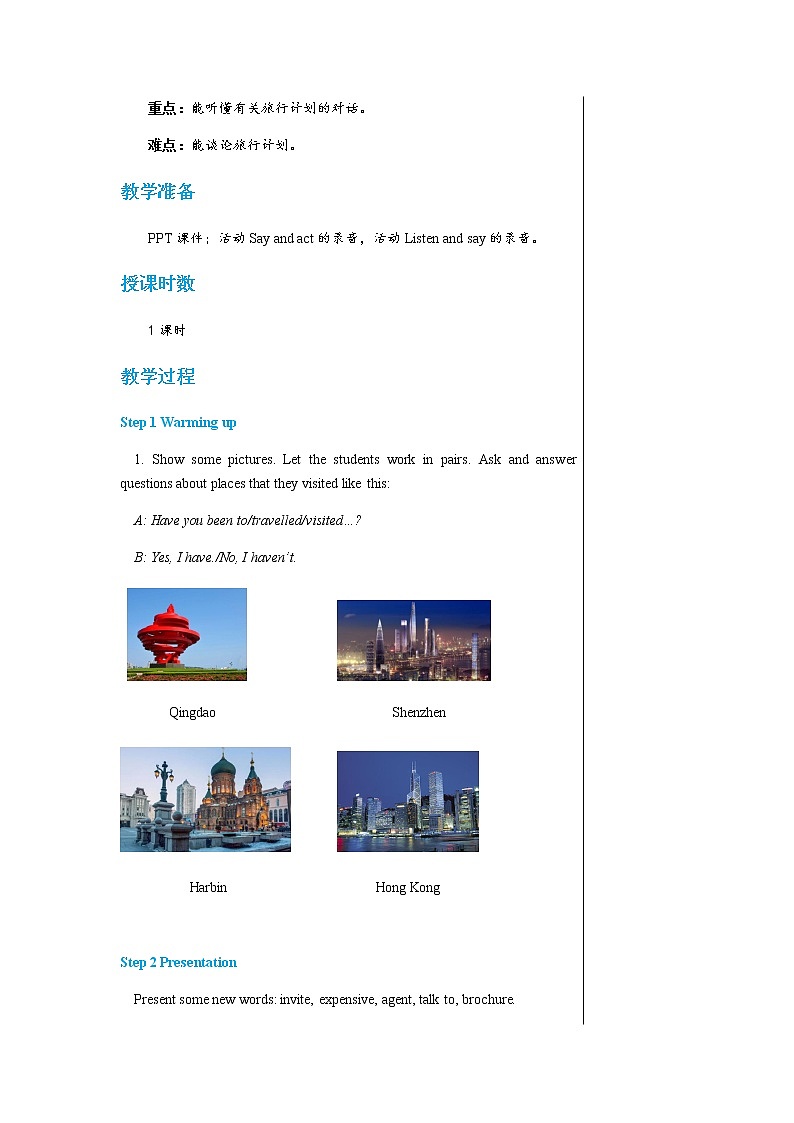 牛津上海版中学英语七年级上Unit 1 Relatives in Beijing Stage 1教学课件+教案02