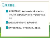牛津上海版中学英语七年级上Unit 1 Relatives in Beijing Stage 1教学课件+教案