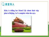 牛津上海版中学英语七年级上Unit 1 Relatives in Beijing Stage 2教学课件+教案