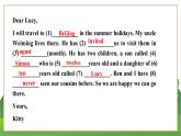 牛津上海版中学英语七年级上Unit 1 Relatives in Beijing Stage 2教学课件+教案