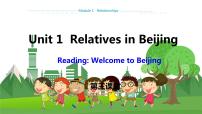 初中英语牛津上海版 (五四制)七年级上册（新版）Unit 1 Relationships in beijing教学ppt课件