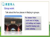 牛津上海版中学英语七年级上Unit 1 Relatives in Beijing Stage 4教学课件+教案
