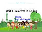 牛津上海版中学英语七年级上Unit 1 Relatives in Beijing Stage 5教学课件+教案