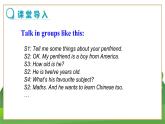 牛津上海版中學(xué)英語(yǔ)七年級(jí)上Module 1 Now listen教學(xué)課件+教案