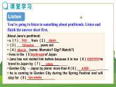 牛津上海版中學(xué)英語(yǔ)七年級(jí)上Module 1 Now listen教學(xué)課件+教案