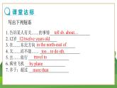 牛津上海版中學(xué)英語(yǔ)七年級(jí)上Module 1 Now listen教學(xué)課件+教案