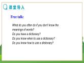 牛津上海版中學(xué)英語(yǔ)七年級(jí)上Module 1 Using English教學(xué)課件+教案