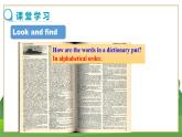 牛津上海版中學(xué)英語(yǔ)七年級(jí)上Module 1 Using English教學(xué)課件+教案