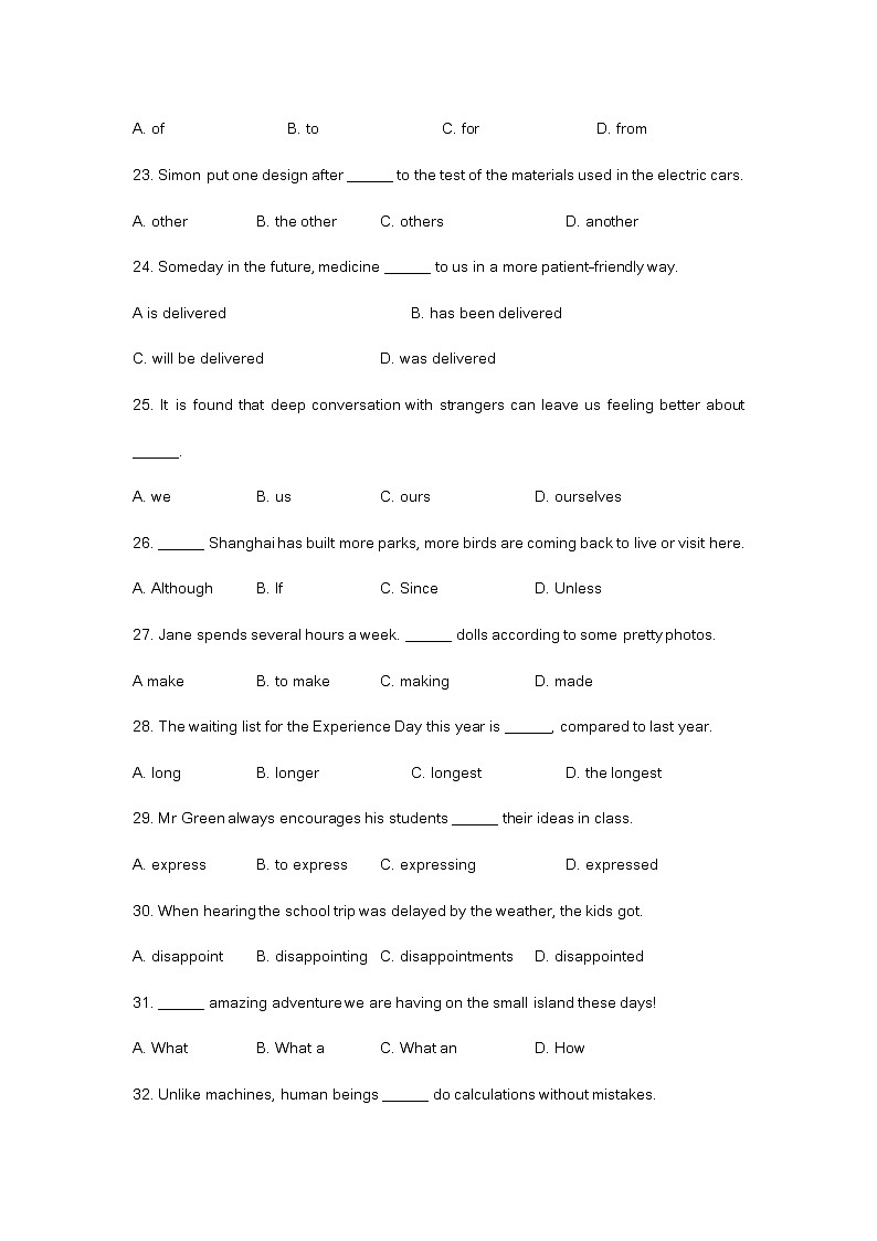 2023年徐汇区中考英语一模试卷及答案03