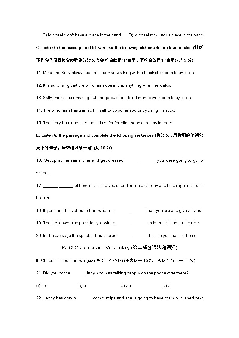 2023年上海市虹口区中考英语一模试题及答案02