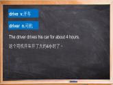 人教新目标（Go for it）版七年级下册Unit3 SectionA 单词讲解课件