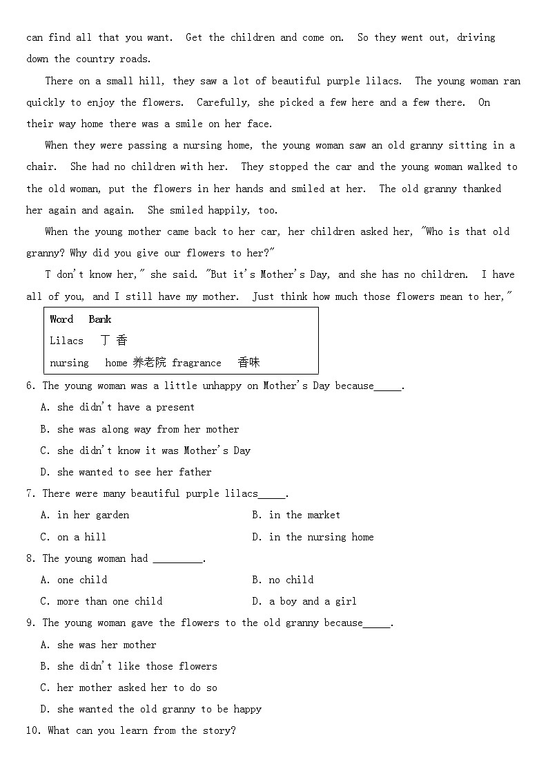 河南省长垣市2023年七年级下学期英语期中试卷【含答案】02