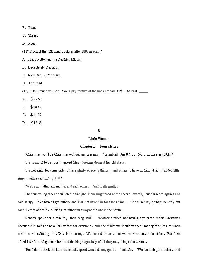 英语（苏州卷）-学易金卷：2023年中考第一次模拟考试卷03