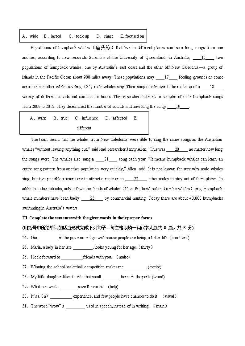 英语（上海卷）-学易金卷：2023年中考第一次模拟考试卷03