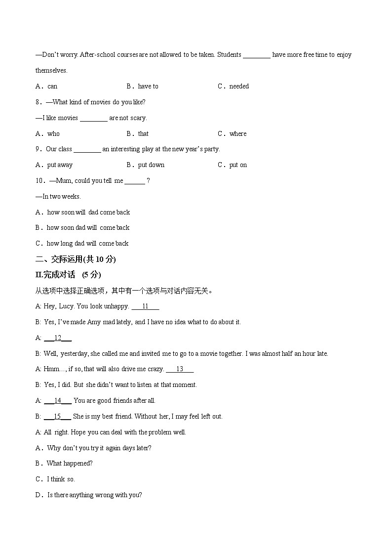 英语（吉林卷）-学易金卷：2023年中考第一次模拟考试卷（考试版）A4第2页