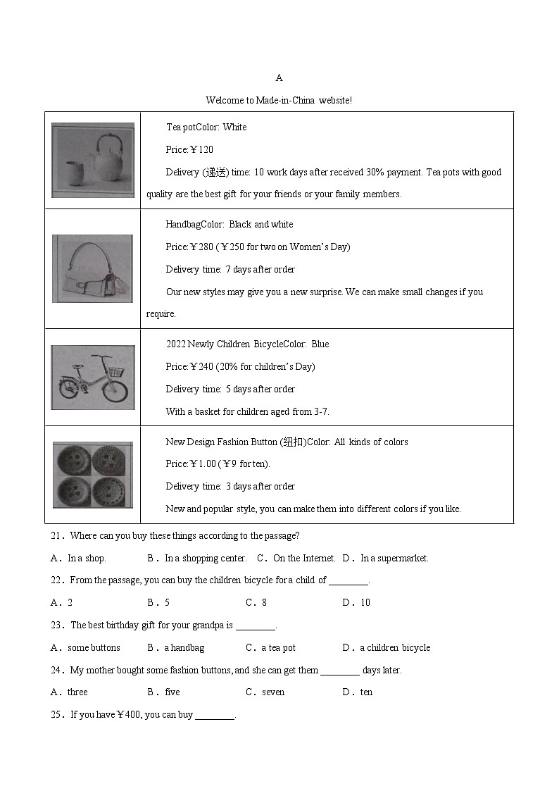英语（河南卷，含听力MP3）-学易金卷：2023年中考第一次模拟考试卷03