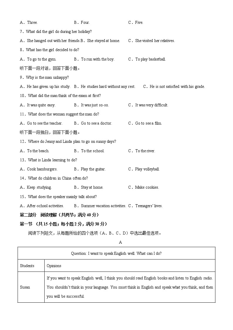 英语（杭州卷）-学易金卷：2023年中考第一次模拟考试卷（考试版）A4第2页