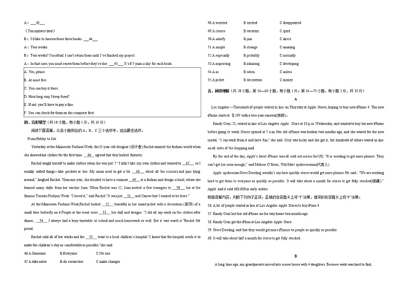 英语（广西卷）-学易金卷：2023中考第一次模拟考试卷03