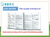 牛津上海版中学英语七年级上Module 2 Using English教学课件+教案