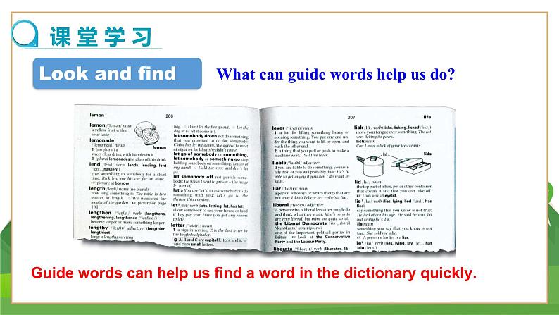 牛津上海版中学英语七年级上Module 2 Using English教学课件第4页