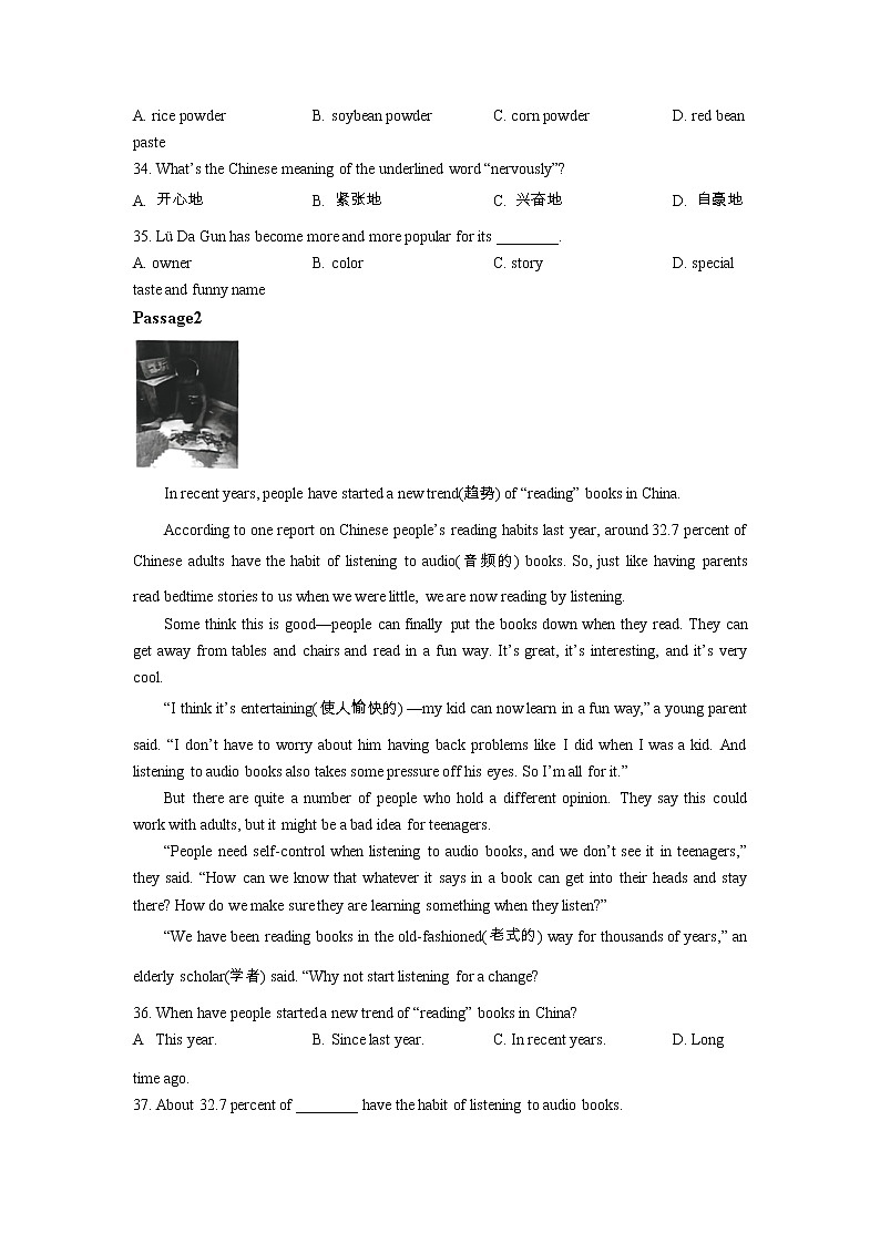 辽宁省抚顺市顺城区2021-2023年中考一模英语试卷分类汇编：阅读理解第2页