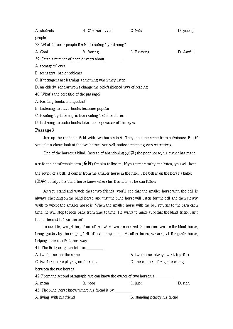 辽宁省抚顺市顺城区2021-2023年中考一模英语试卷分类汇编：阅读理解第3页