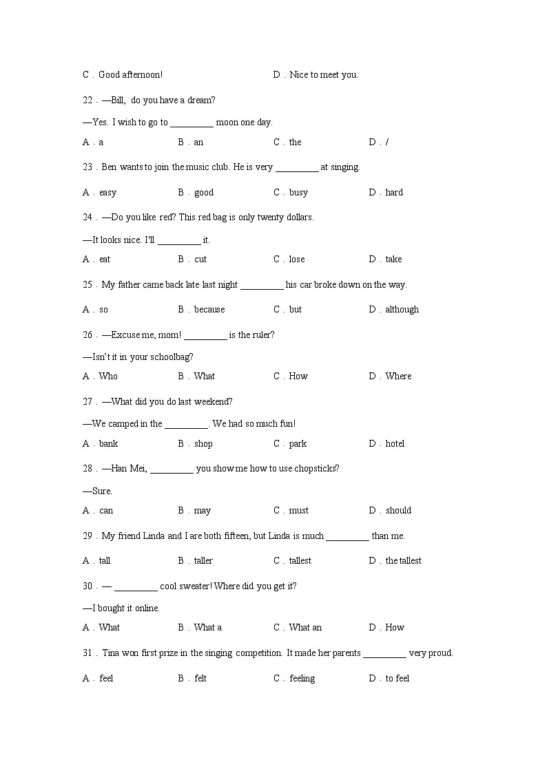 山东省济南市槐荫区2020-2022年中考英语一模试题分类汇编：选择填空第3页