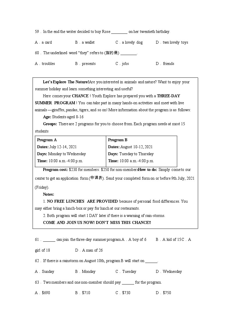 辽宁省抚顺市顺城区2021-2023年中考一模英语试卷分类汇编：句子翻译02