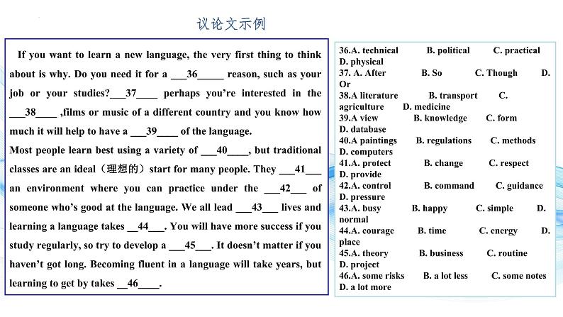 2.10 完形填空之议论文(含PPT)-备战中考英语一轮复习语法知识+语篇能力双清(通用版)06