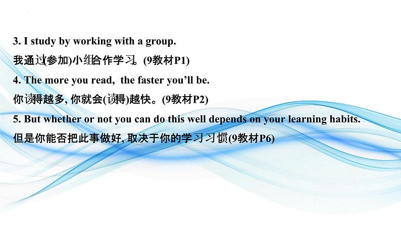 01 话题表达之课程学习-备战中考英语一轮复习语法知识+语篇能力双清(通用版)第4页