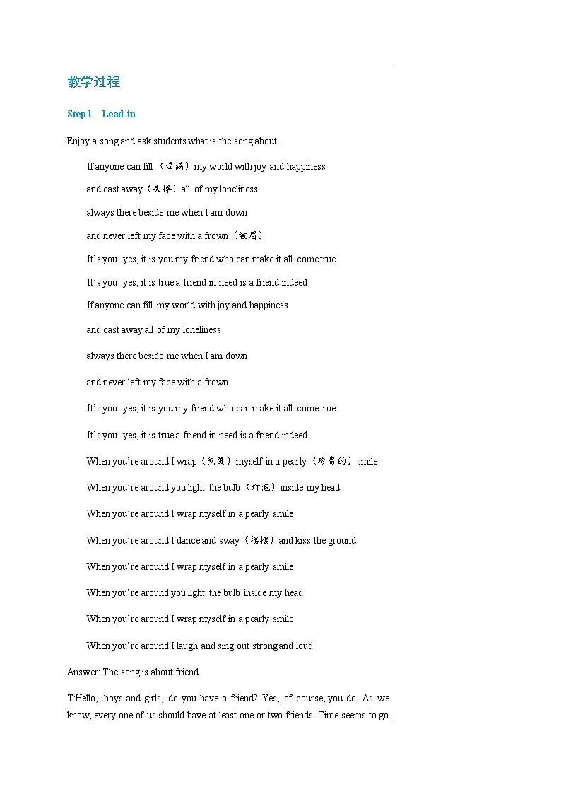 译林牛津版中学英语八年级上册Unit 1 Comic strip & Welcome to the unit教学课件+教案02