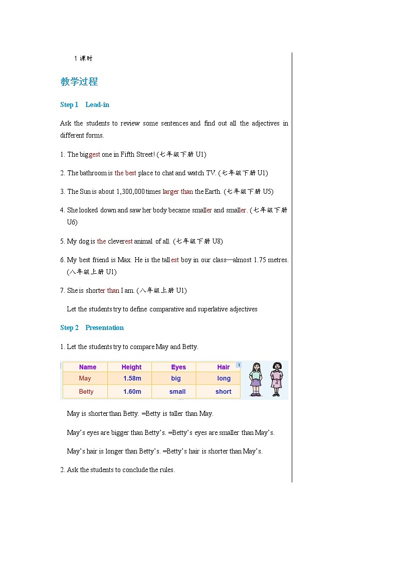译林牛津版中学英语八年级上册Unit 1 Grammar教学课件+教案02