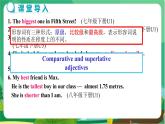 譯林牛津版中學英語八年級上冊Unit 1 Grammar教學課件+教案