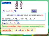 譯林牛津版中學英語八年級上冊Unit 1 Grammar教學課件+教案