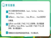 譯林牛津版中學(xué)英語八年級(jí)上冊Unit 2 Grammar教學(xué)課件+教案