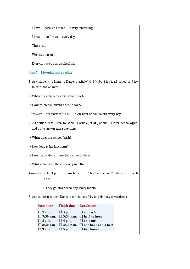 译林牛津版中学英语八年级上册Unit 2 Task教学课件+教案03