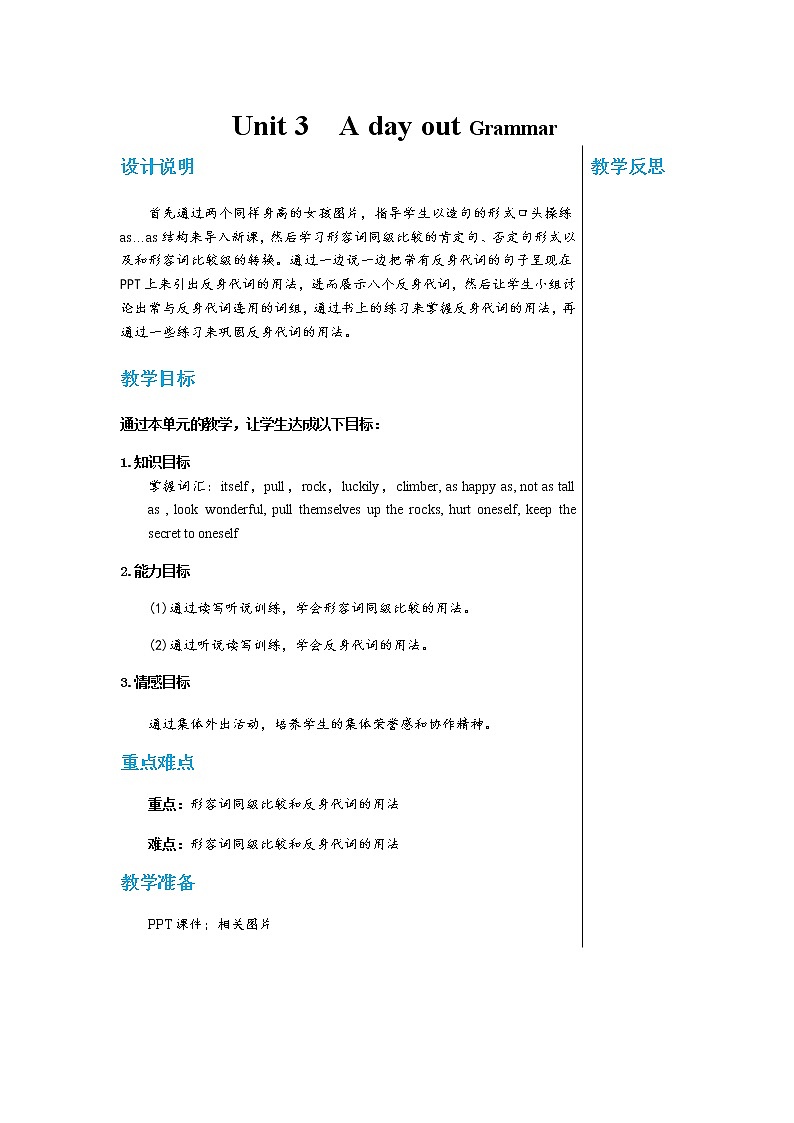 Unit 3  A day out Grammar第1页